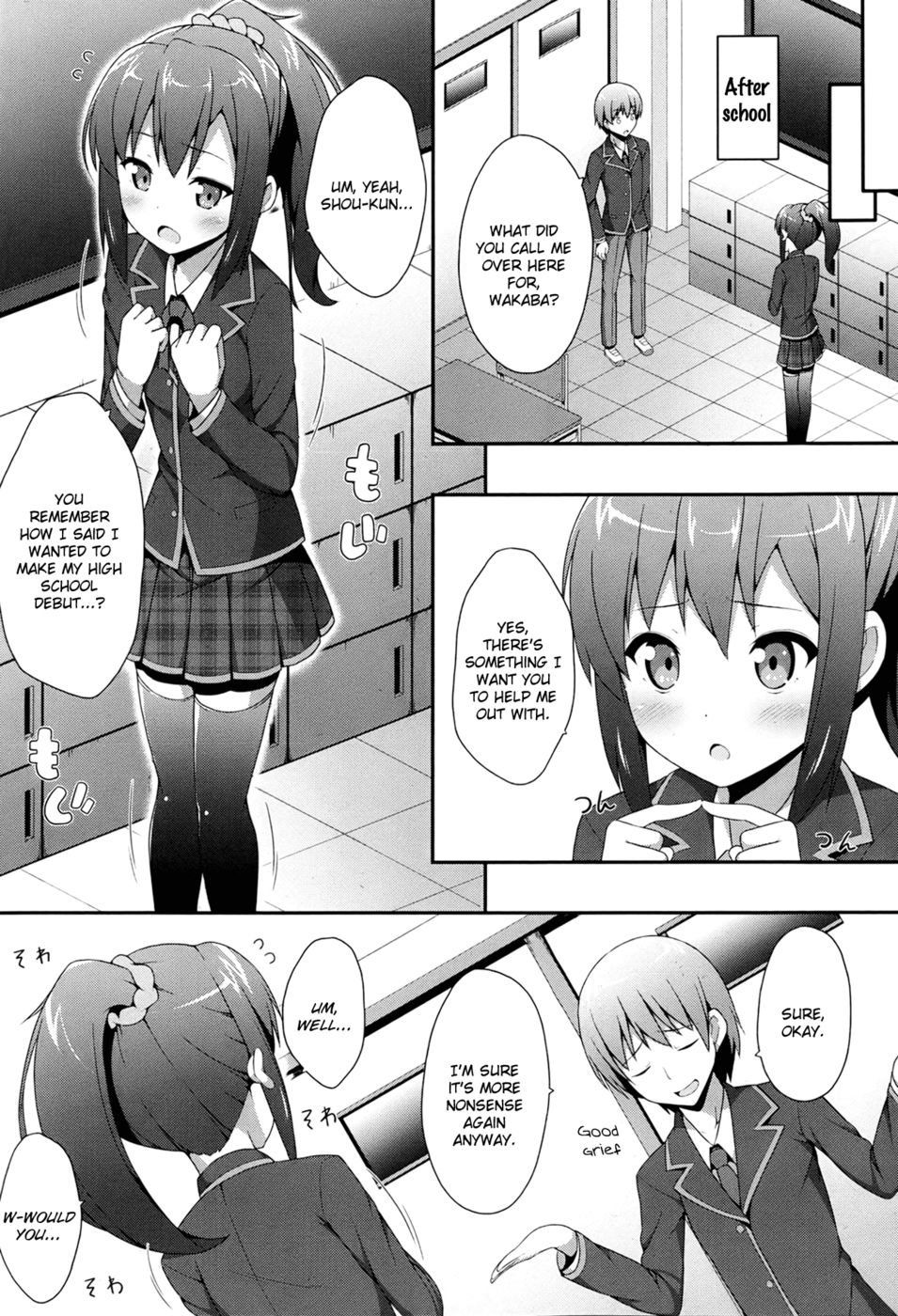 Hentai Manga Comic-Double Debut-Read-6